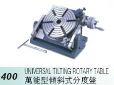 萬(wàn)能分度頭400